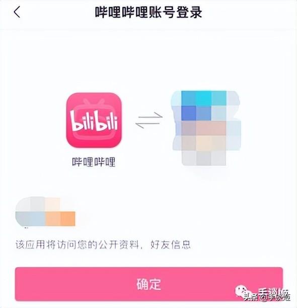 公主连结、明日方舟等被国家计算机病毒应急处理中心列为违法应用