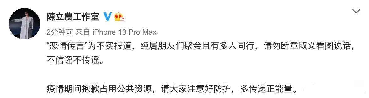 欧阳家是台湾娱乐的流量密码？台湾媒体称欧阳迪迪不如姐姐，靠桃花夺人眼球。
(图3)