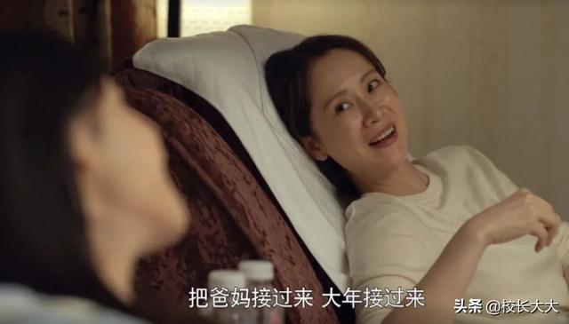 《心居》三观碎一地，海清饰演“外地媳妇”，只允许自己算计别人