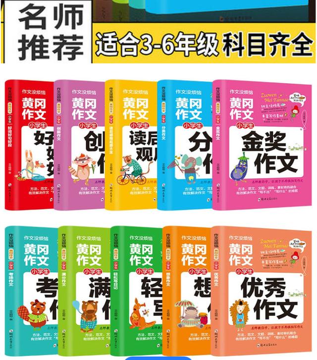 公益赠书：12月第九期公益亲子共读赠书目录，择号免费领