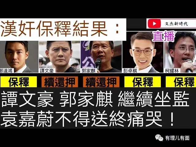 特首选举，李家超来了！