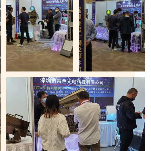 照明设计师第十届交流年会暨工程应用产品展