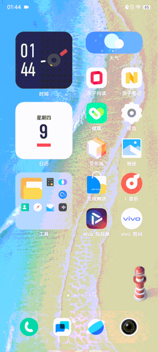 OriginOS Ocean使用体验：海水“深”功能多 所以帮你捞了点干货