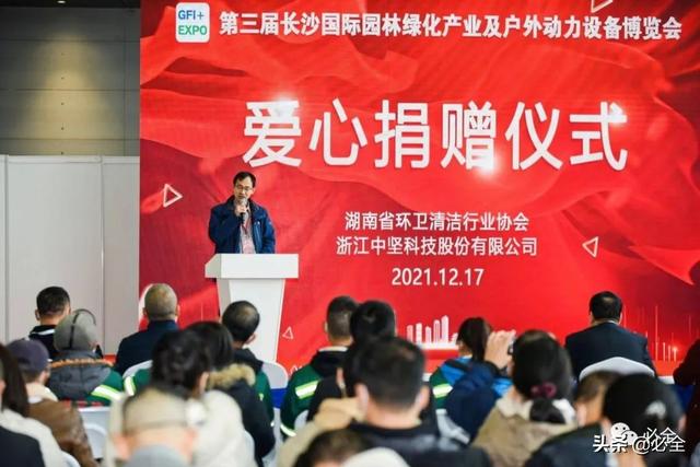 2021长沙国际工程机械表演展