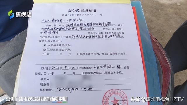 违规施工且无报建手续 小金口一工地被勒令停工