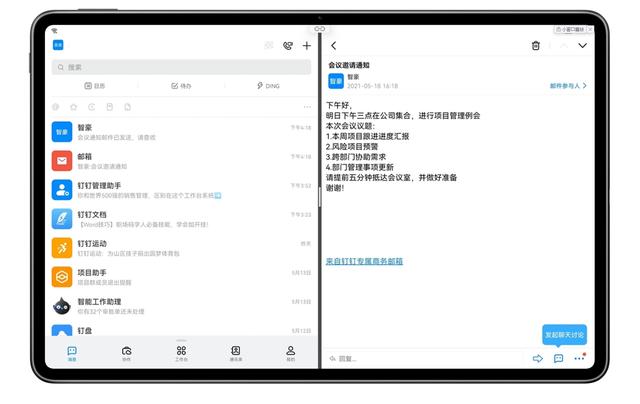 发展凶猛的华为IoT，是下一个手机业务？