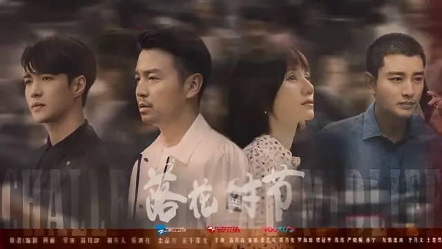 2022年最令人期待17部电视剧，于和伟2部，王志文、柳云龙各一部