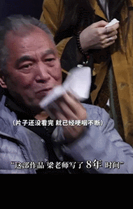 梁晓声埋在《人世间》里的"彩蛋"，藏着原型人物最真实的结局……