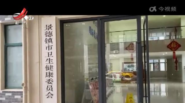 景德镇：三甲医院拖欠逾亿工程款近7年 工程分包商称“过节不敢回家”