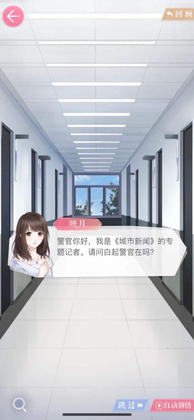 《恋与》《光夜》《未定》，同为乙女游戏，女主人设有多大差距？