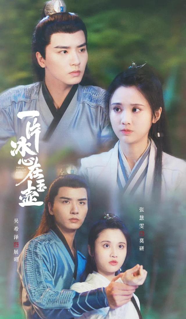 罗云熙古力娜扎新剧(罗云熙古力娜扎甜蜜)-天晟网