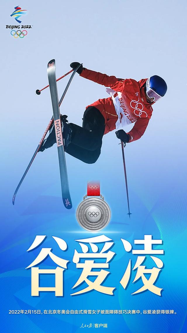 骄傲！创历史新高