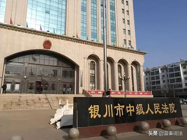 宁夏银川：房屋被征收，补偿款只有7000元，不同意就强拆？赔偿