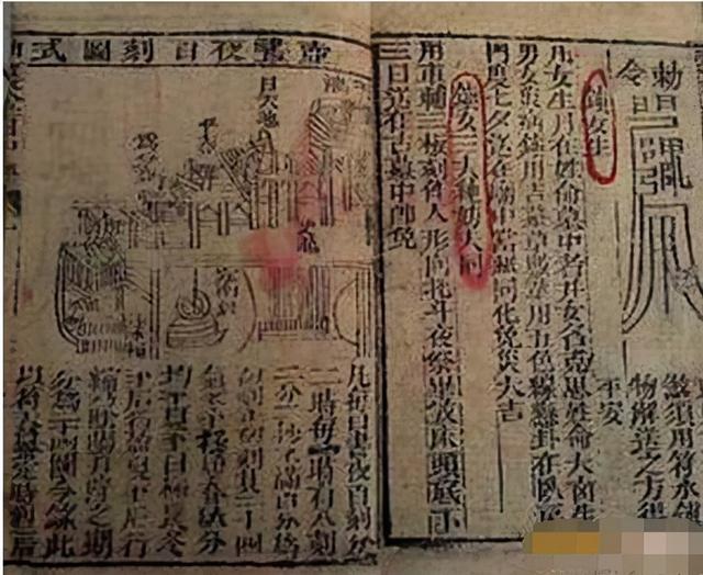 刘伯温对2022年的预言_刘伯温预测当今的社会