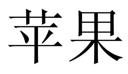 萧敬腾在成都买房子了吗？不然天气预报之外的雨是从哪里来的？
(图7)