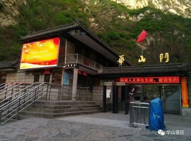 华山在哪里啊哪个省(爬华山一年死多少人)