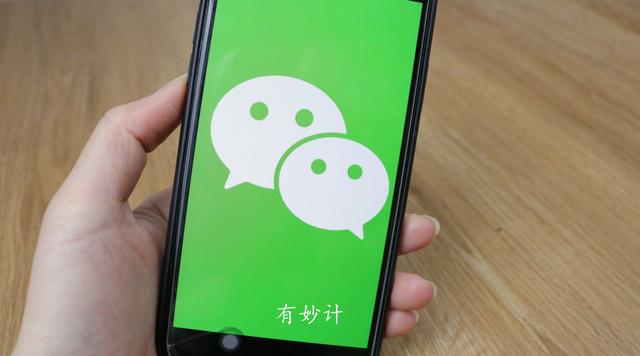 [安卓新达人转账金额修改]，没有手机号怎么加微信