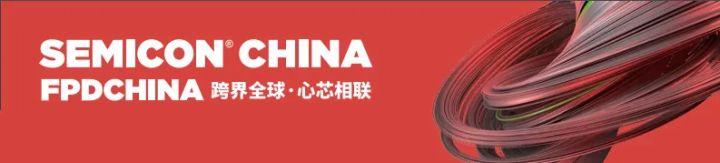 上海2月25机械展取消吗