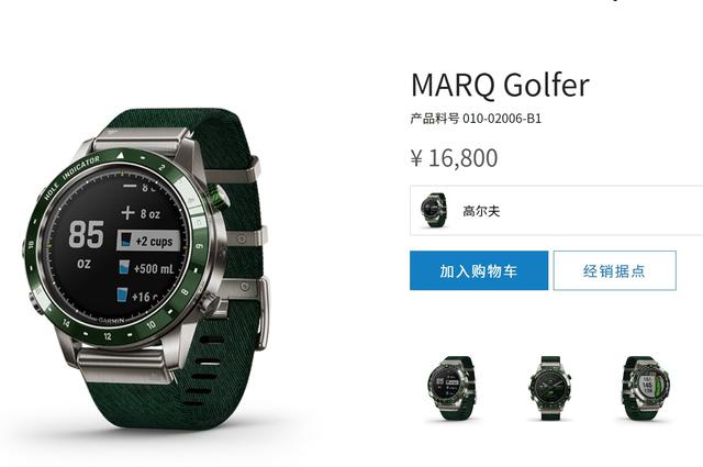 有必要买豪华品牌智能手表吗？盘点豪华品牌智能手表