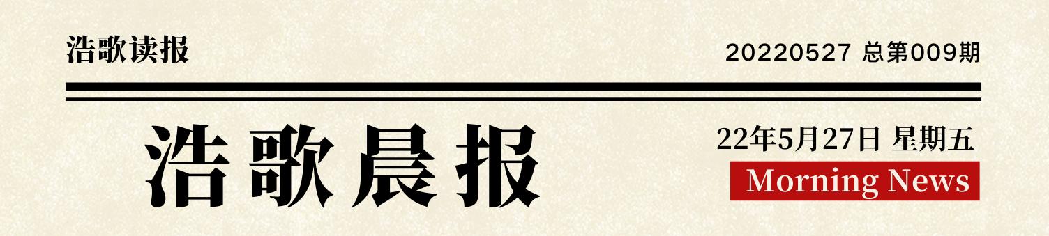 「家用小常识」冰块的应急妙用