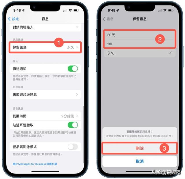 iPhone系统容量占用太多 教你几个清理方法来释放-第3张图片-9158手机教程网