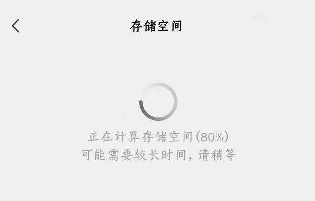 [云端小红花跟随转发]，微信图片为何没有查看原图