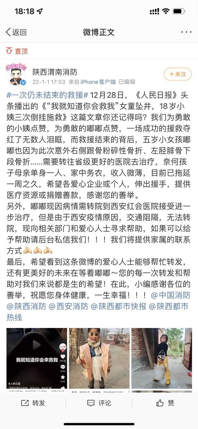 文章图片4