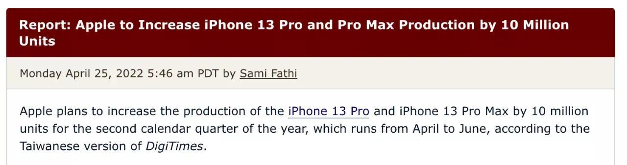 iPhone 14 顶配只卖 6000？又要延期了.
