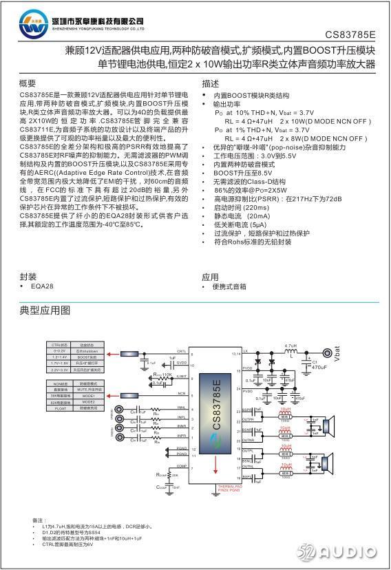 声卡级DSP芯片，KTV级立体音效，小米米家K歌麦克风拆解报告