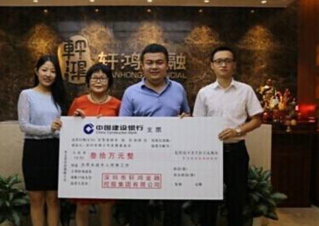 广东男子敛财57亿，初中学历骗数百人，亿万富豪也没幸免，为何？