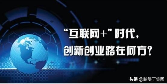 互联网创业项目推荐2022（互联网创业项目平台有哪些）