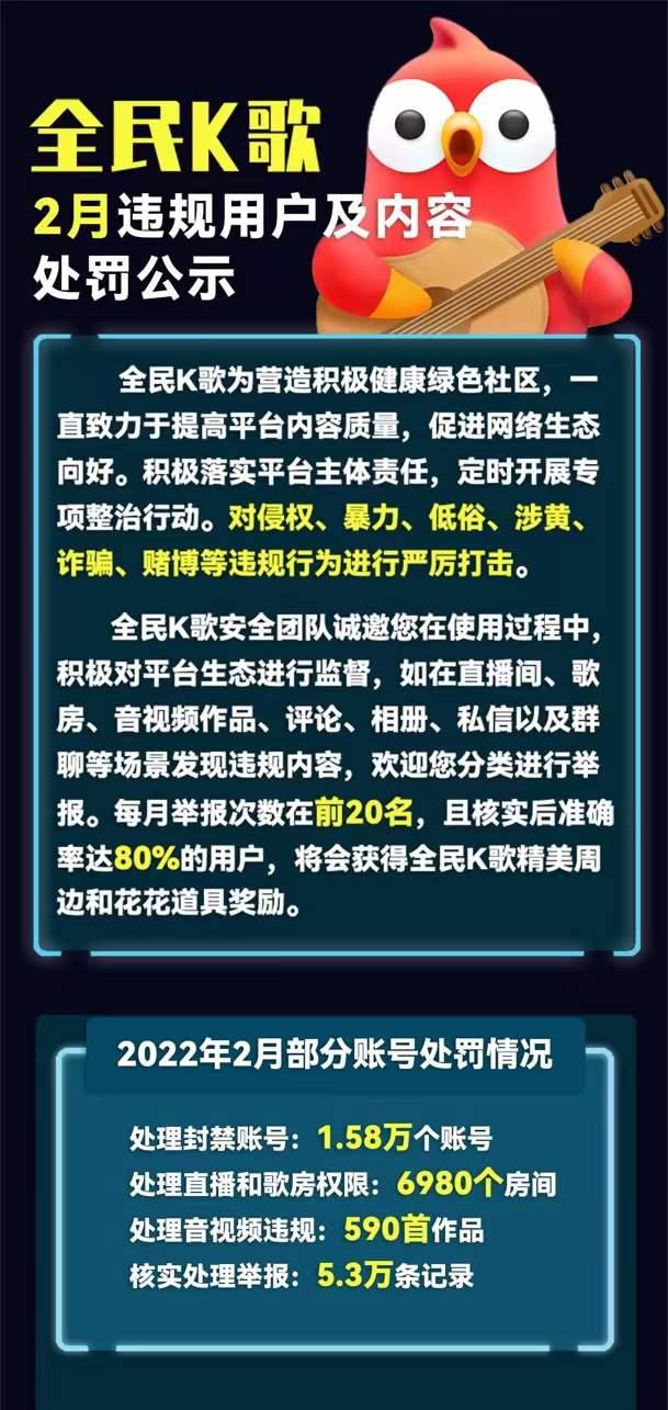 龙珠 中的经典 对波 场景 超级强者之间的正面较量 新闻时间