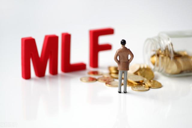 MLF和逆回购的区别「逆回购到期是什么意思」