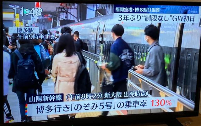 日本五一休10天！黄金周首日人山人海，机场车站人挤人