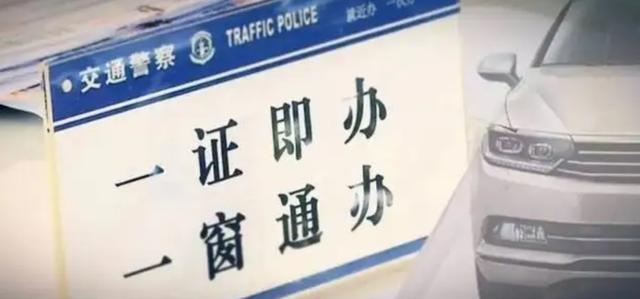 明确了！5月1日起即将上线的机动车新规，5大变化，车主要注意