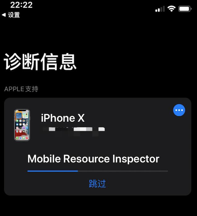 4招解决iPhone手机卡顿速度慢｜iPhone 6到iPhone 13都适用-第2张图片-9158手机教程网