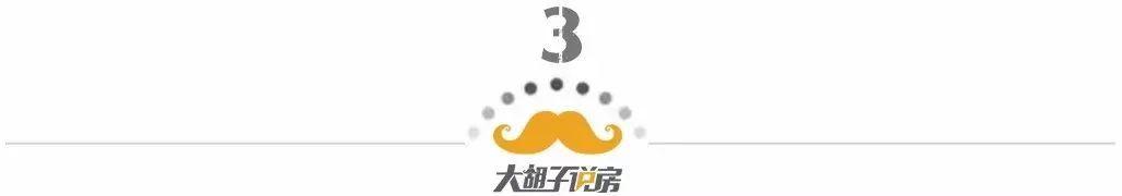 救市来了！房价却直接投降了？