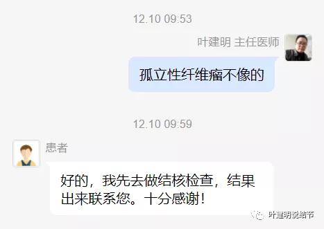 左肺占位进一步检查什么意思