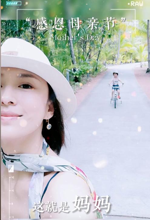 众星庆祝母亲节：央视主持张蕾晒儿子合影，韩庚卢靖姗官宣怀孕