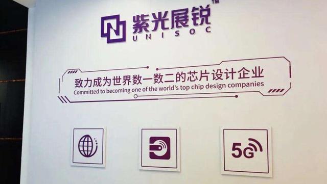 展讯sc9863a工程模式