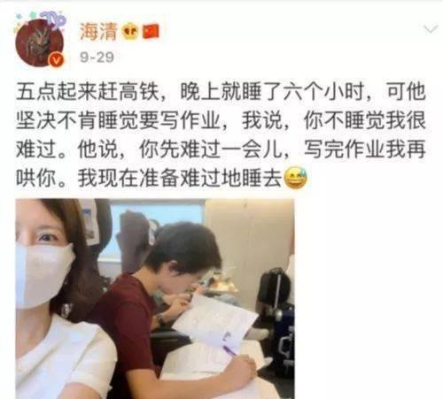 “野蔷薇”海清，25岁隐婚生子，嫁初恋20年，被宠成幸福阔太太
