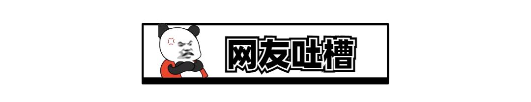 网友问题有多刁钻，沙雕评论就有多野！笑不活了家人们