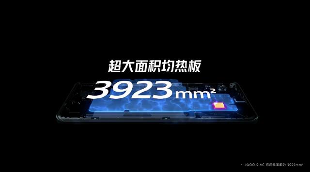 iQOO 9/9 Pro正式发布：起售价3999元/4999元-第9张图片-9158手机教程网