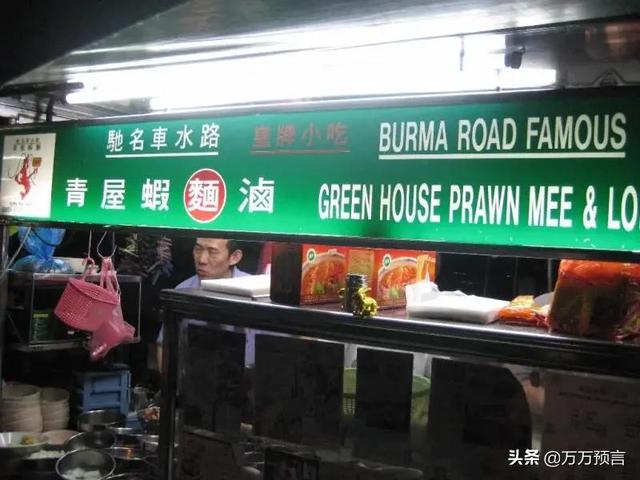 這個華人管理的馬來西亞城市，熟悉的道地美食