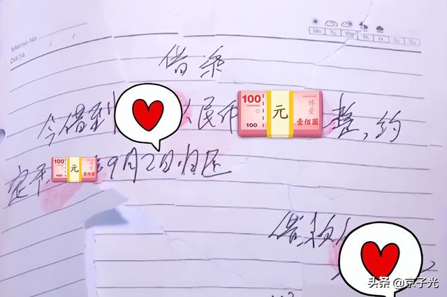 贵州一男子向好友讨债被驳回，有借条也不行：与正常借贷习惯不符
