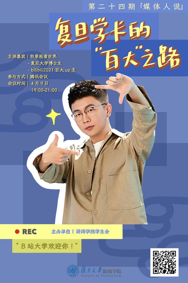 周末攻略第四弹请查收，精彩内容不容错过！