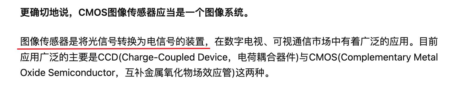 手机不能直接拍摄激光镭射灯和烈日太阳，这结果你应该没想到