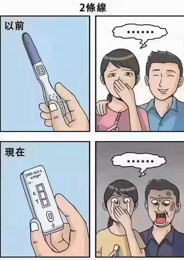 继续排查！上海超1400万人已“全家捅”！发现一些阳性人员！废弃物这样处置