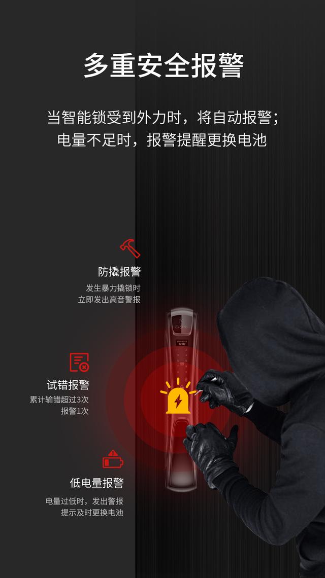 无感解锁，刷脸秒开，人脸识别智能门锁让你彻底解放双手