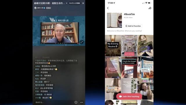 字节跳动CEO梁汝波：使命是我们前进的动力 | 10周年演讲全文